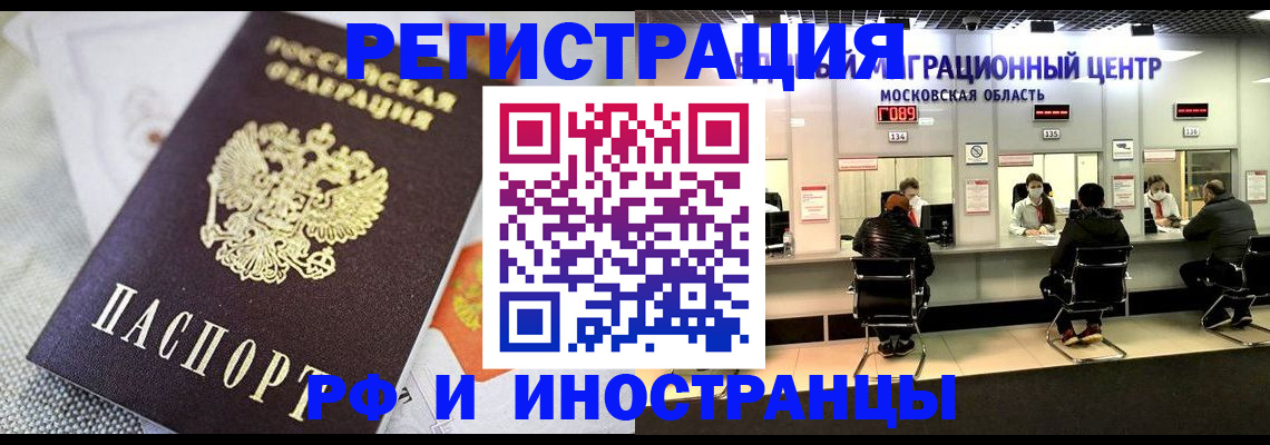 найти адрес прописки в Рудне